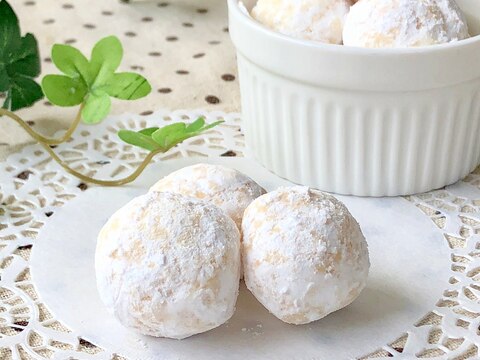 さくっほろっ♡スノーボールクッキー